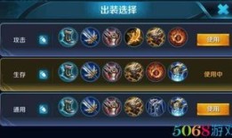 吕布逆风出装s8,吕布S8逆风出装攻略解析