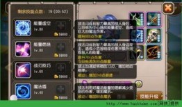 敌法加点,揭秘战场上的智慧与策略