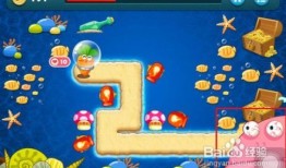 保卫萝卜深海5攻略,保卫萝卜海洋版全攻略解析