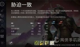 鱼人技能加点,解锁海洋霸主之路