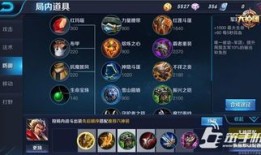 王者新英雄加点,技能加点攻略，解锁最强战斗力