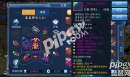 69异人技能详细加点