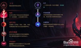 s8小鱼人加点,全面解析技能搭配与实战技巧