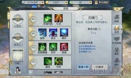 镇魔曲御灵流派加点,加点攻略与流派特色解析