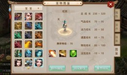 问道虹妖加点,打造无敌虹妖，轻松征服副本