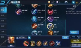 孙悟空s10出装逆风,揭秘逆风翻盘的奥秘