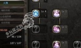 龙之谷元素师火舞加点,龙之谷火舞加点攻略解析