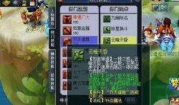 花果山门派加点,加点修炼，成就非凡仙途