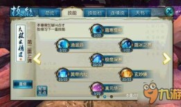 诛仙手游青云自曝加点,打造无敌战力，征战诛仙手游