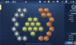 诸葛最强出装不用铭文,铭文无关，装备为王