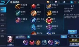 冷却最强出装,最强出装攻略解析