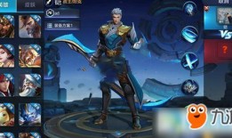 铠 s 13出装,打造最强战甲，征战沙场