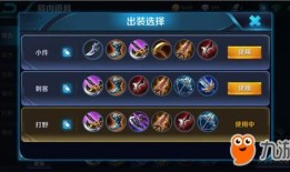 s17百里玄策铭文出装,S17赛季百里玄策铭文出装攻略