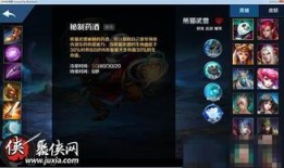 英魂最强出装,打造无敌战神