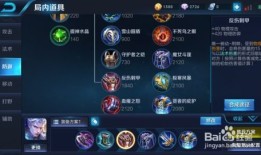 王者凯怎么出装最厉害,最强出装解析