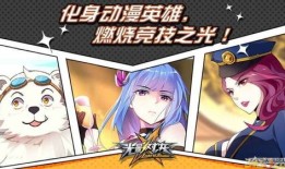 光影对决怎么出装,装备搭配攻略，打造无敌战神