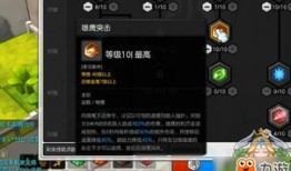 冒险岛弓箭手怎么加点,打造无敌箭神之路