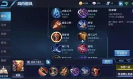 猴子前期怎么出装,打造高效输出之路