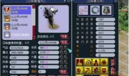 骷髅大唐加点,异世重生，再战江湖