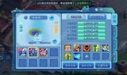 大话水浒术士怎么加点,打造无敌术士之路