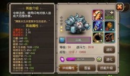 宙斯 加点,神话中的众神之王，掌控天空与雷电的至高神祇