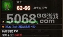 奇迹 弓箭手加点,弓箭手加点攻略，打造无敌射手