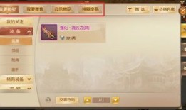 征途2手游召唤加点,打造无敌召唤师