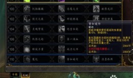 恶魔猎手技能加点顺序,掌握加点顺序，轻松制霸战场