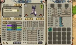 桃园带甲怎么加点,揭秘加点策略的奥秘