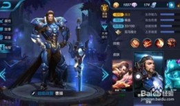 王者荣耀 曹操出装,揭秘王者荣耀中曹操的强势出装策略