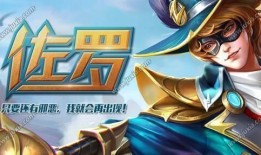 腾讯英魂之刃佐罗暮色出装