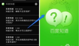 ios7使用攻略,解锁系统新功能，畅享智能生活