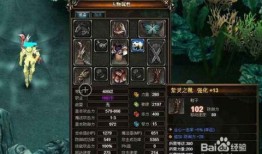 魔剑加点力魔,魔剑加点力魔的传奇之路