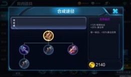 凯的出装和打法s10,出装攻略与打法精髓解析