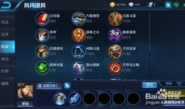 马可菠萝出装铭文,打造战场霸主