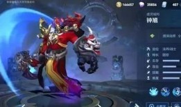 王者荣耀半肉钟馗出装,平衡输出与生存的王者之道