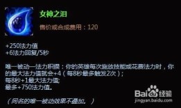 s5掘墓者出装,打造最强地下霸主