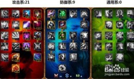 不祥之刃中单出装加点,单挑霸主，神秘刺客的崛起之路