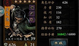 星玄加点6,探寻宇宙奥秘的璀璨之旅