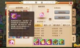 泡泡加点,揭秘神奇元素，打造梦幻乐园