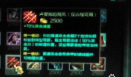 英雄联盟女警正确出装,英雄联盟中女警的完美出装攻略