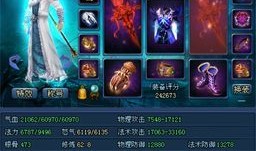 倩女幽魂2 技能加点,技能加点攻略，打造最强幽魂