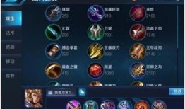 杨戬打野出装s7,崛起之路，一触即发