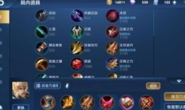 王者赢政攻速出装,王者之战，速度与激情的完美融合