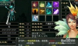 大话3妖加点,揭秘妖族角色最强加点组合