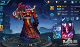 钟馗怎么出装,打造最强守卫，守护战场安全