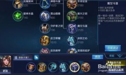 攻击装大乔出装