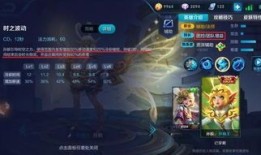 孙膑出装辅助,打造战场核心智谋之选