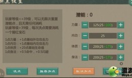 网址会加点