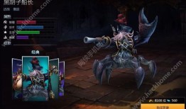 英魂黑胡子出装论坛,论坛精华出装解析